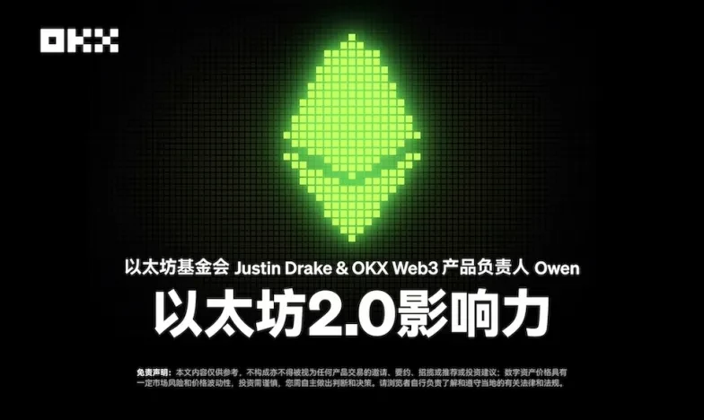 欧意网站欧易Web3钱包升级